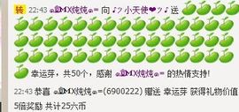 新叶❤小天使主播照片