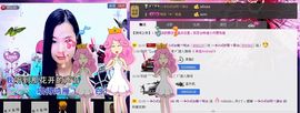 樂唲呐主播照片