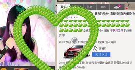 新叶❤小天使主播照片