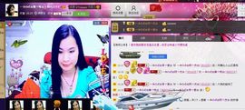 樂唲呐主播照片