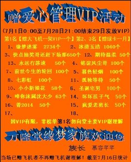 ⋛⋋轩辕⋌⋚主播照片