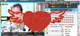 ☜♥我是嘉宝吖♥☞主播照片