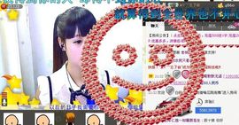 是你的旺仔啊！主播照片
