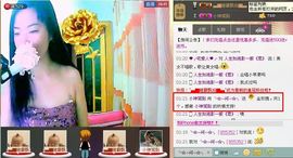 靠谱大哥**主播照片
