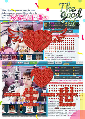 ゛菜菜°小妞♀主播照片