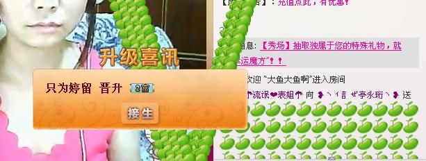 ~?w小鐵粉z?~的主播照片