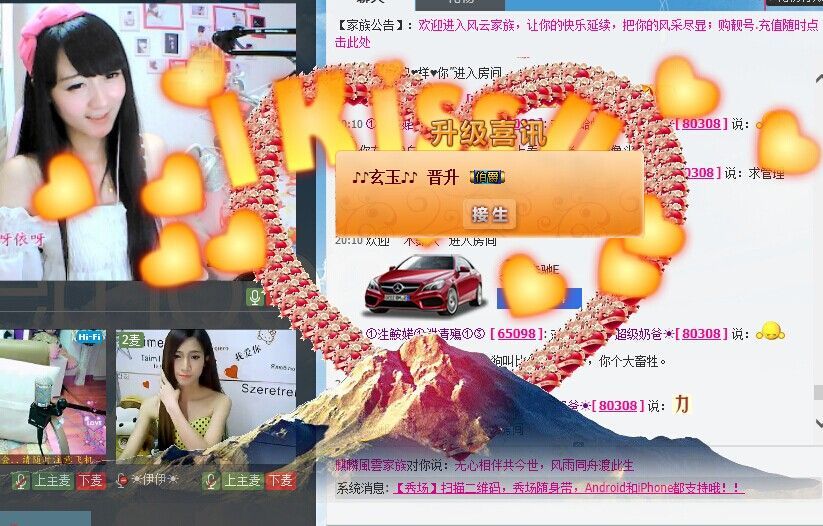 忘记了当初的名字的主播照片