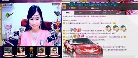 樂唲呐主播照片