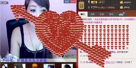 仙儿好久不见主播照片