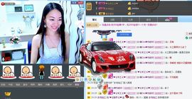 ♥╭ゞ陌芊ゞ♥╭主播照片