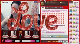 ⋛⋋轩辕⋌⋚主播照片