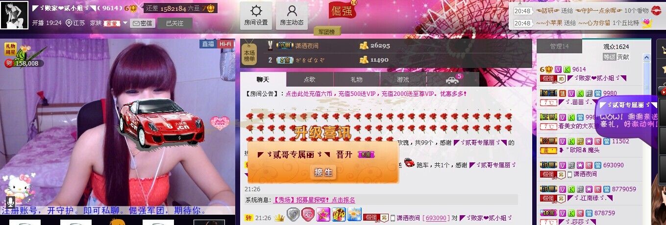 二小姐小阿莉的图片