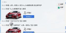 凉心168主播照片