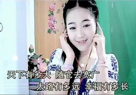 ╰❥2015主播照片