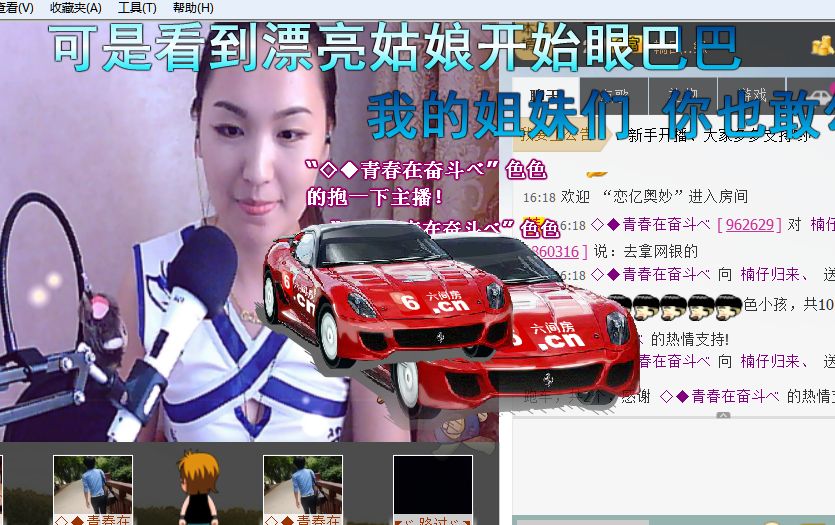 ：❤ゞ楠仔仔ゞ❤的主播照片