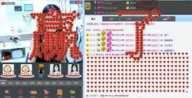 ♥╭ゞ陌芊ゞ♥╭主播照片