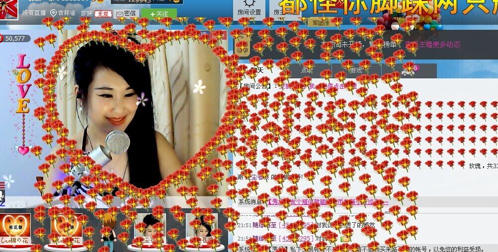 💋小包子吖的主播照片
