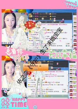 天之蓝乄依依主播照片