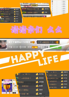 雨荨5198主播照片