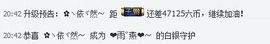 ❤雨゛燕❤主播照片