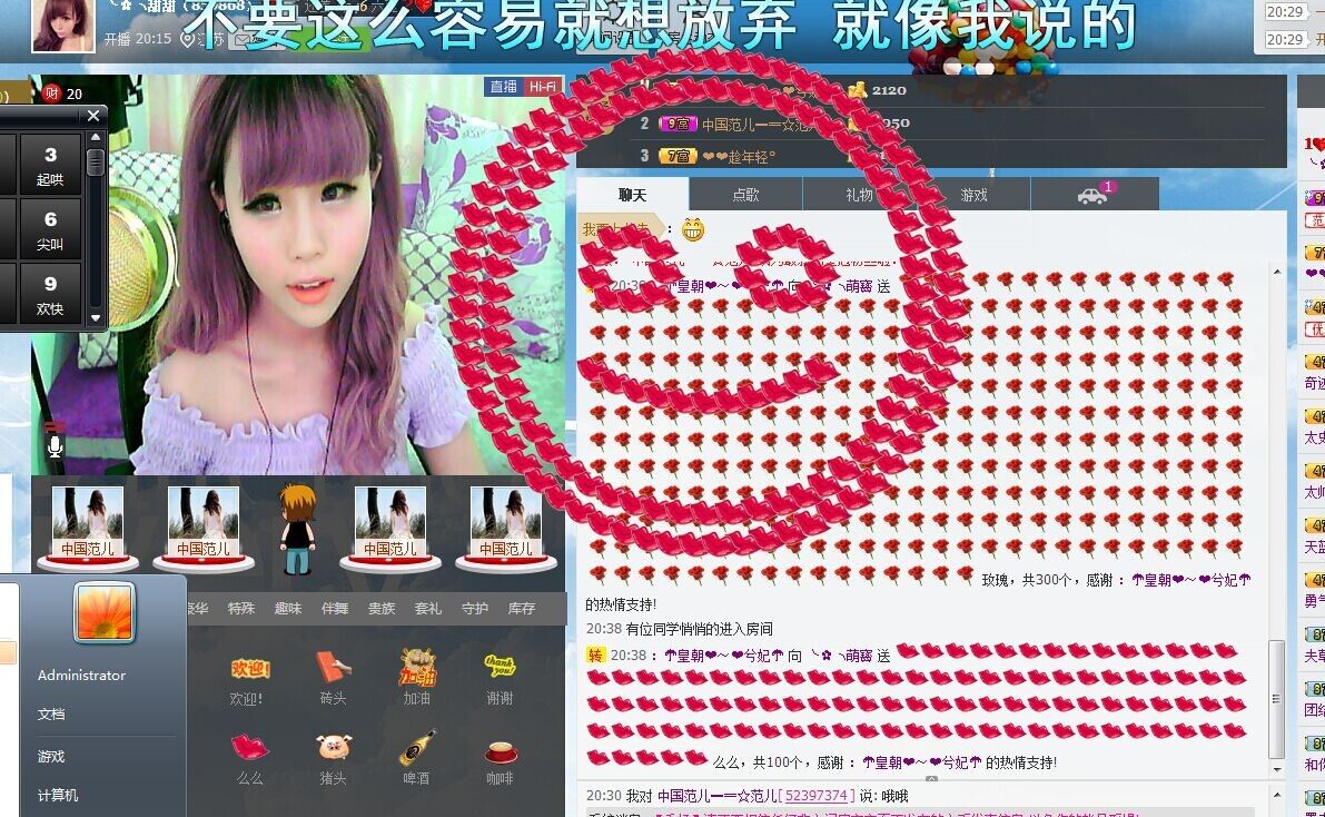 ╰✿╮萌寳主播照片