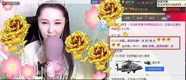 靠谱大哥**主播照片