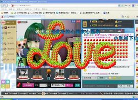 ┢┩oney❤哈妮主播照片
