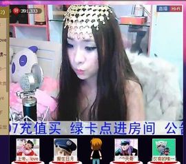 牡丹6万🌹金牌代理主播照片