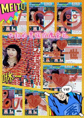 ゛菜菜°小妞♀主播照片