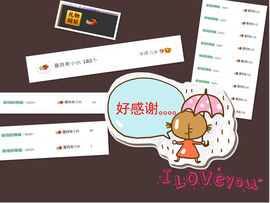 诺er💕好运常伴主播照片
