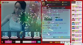 ⋛⋋轩辕⋌⋚主播照片