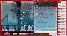 ⋛⋋轩辕⋌⋚主播照片