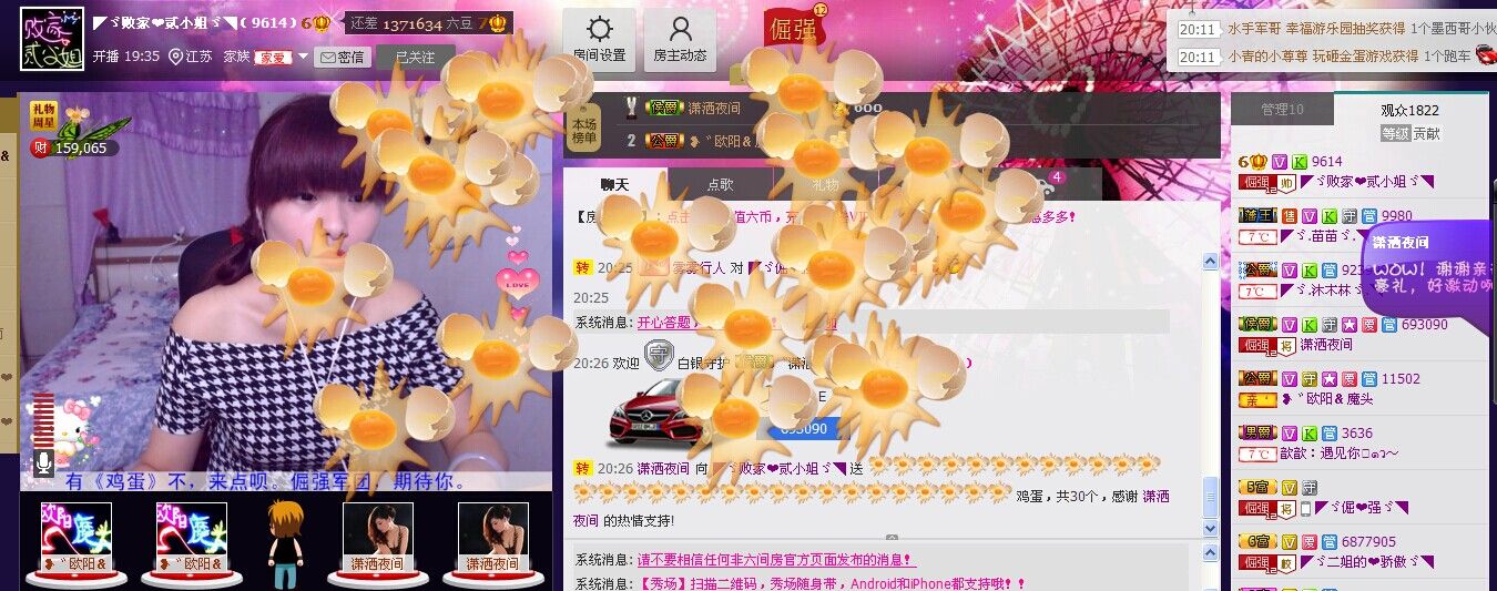 🏅二小姐小阿莉的图片