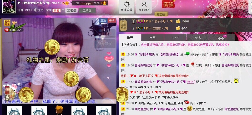 二小姐小阿莉的图片
