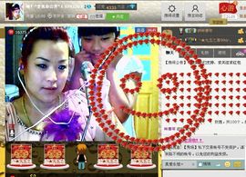 ❀✿╃丹姐霸道不温柔主播照片