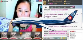 大…妞主播照片