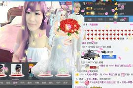 消失不见了。。。主播照片
