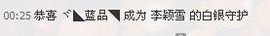 wgdfbxcz主播照片