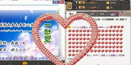 新叶❤小天使主播照片