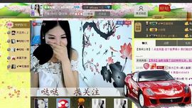 永爱哒哒主播照片