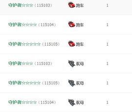 小仙儿今晚不直播主播照片