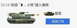 ╰✤大牧牧℡主播照片