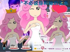 伤心城市人主播照片