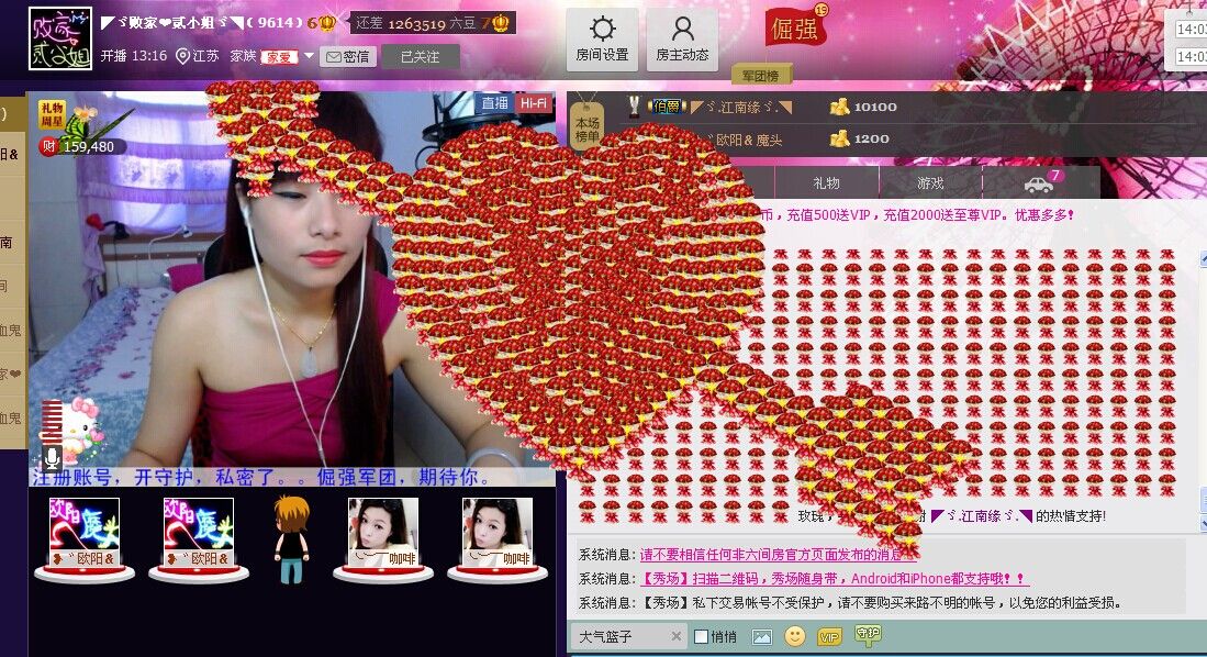 二小姐小阿莉的图片