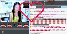 ♥╭ゞ陌芊ゞ♥╭主播照片