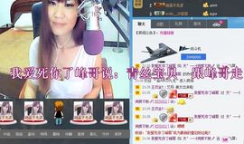 消失不见了。。。主播照片