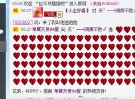 消失不见了。。。主播照片