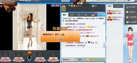 永爱哒哒主播照片