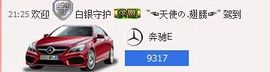 新叶❤小天使主播照片