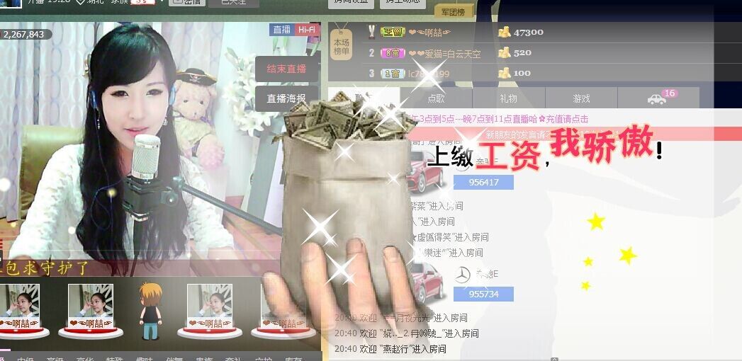 忘记了当初的名字的主播照片